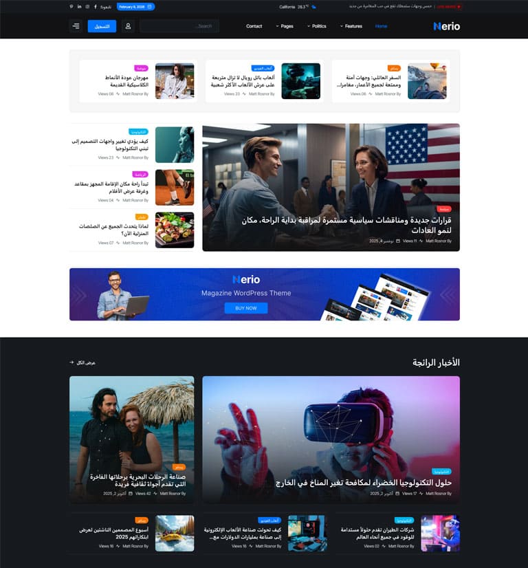 demo thumb 10 | Nerio – News Magazine WordPress Theme