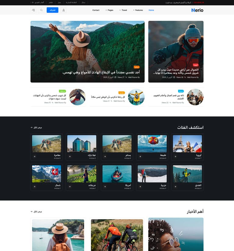 demo thumb 11 | Nerio – News Magazine WordPress Theme