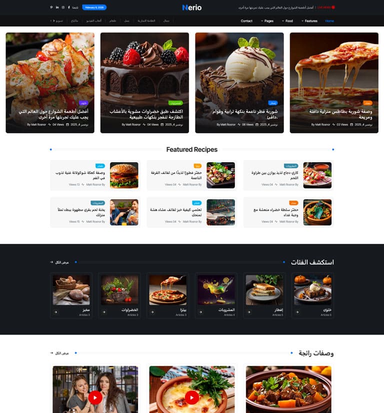 demo thumb 12 | Nerio – News Magazine WordPress Theme