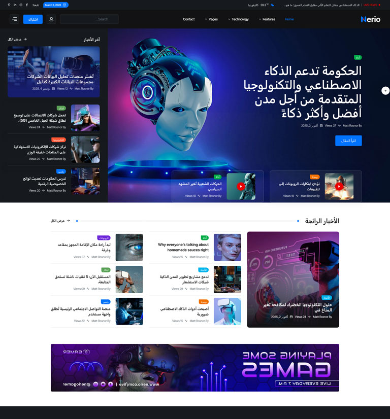 demo thumb 14 | Nerio – News Magazine WordPress Theme