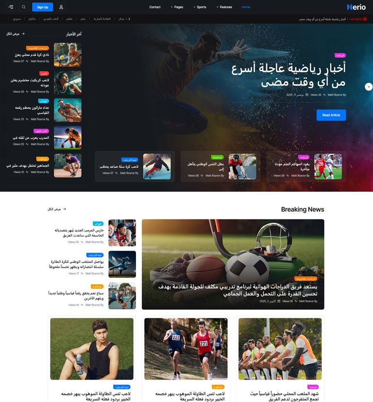 demo thumb 15 | Nerio – News Magazine WordPress Theme
