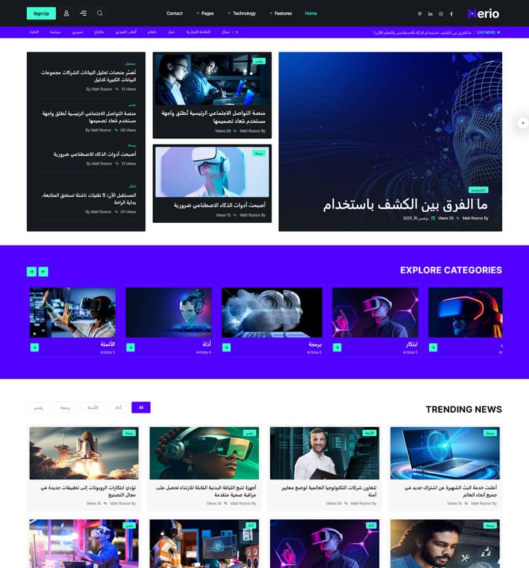 demo thumb 17 | Nerio – News Magazine WordPress Theme
