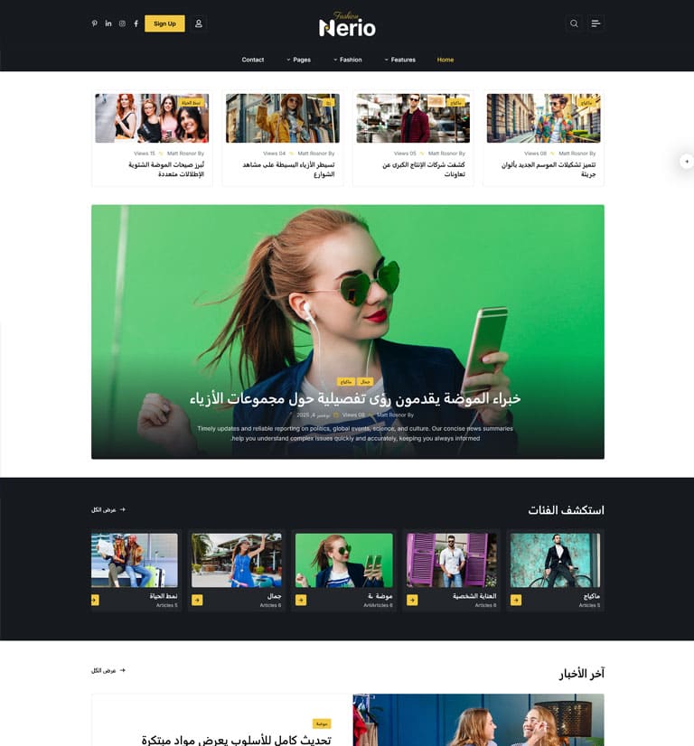 demo thumb 18 | Nerio – News Magazine WordPress Theme