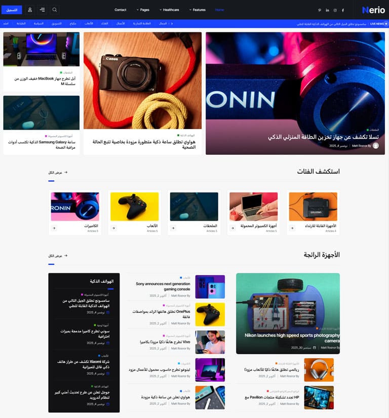 demo thumb 30 | Nerio – News Magazine WordPress Theme