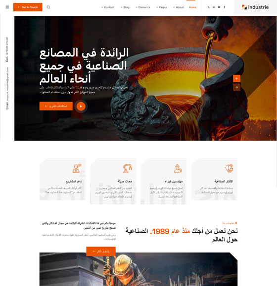 rtl1 | Industrie - Factory & Industry WordPress Theme